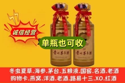 甘南回收30年茅台酒