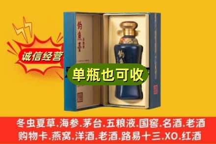 甘南回收钓鱼台