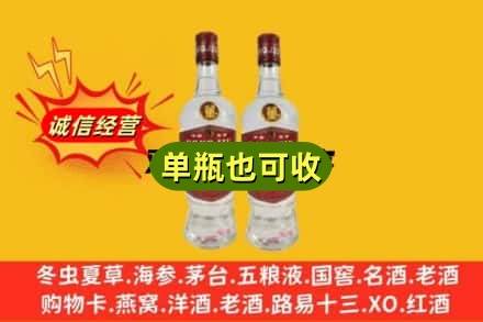 甘南回收董酒