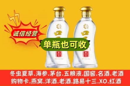 甘南回收口子窖