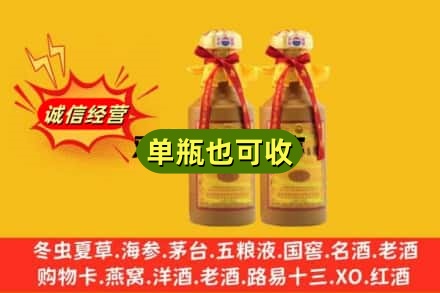 甘南回收15年茅台