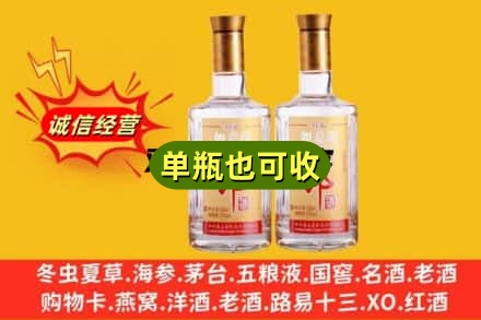 甘南回收郎酒