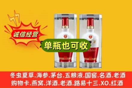 甘南回收老五粮液